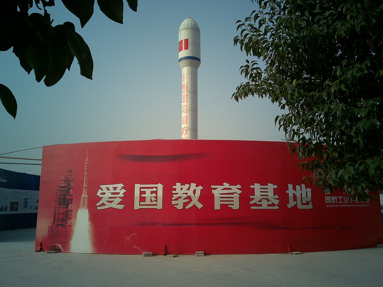 西安财经大学