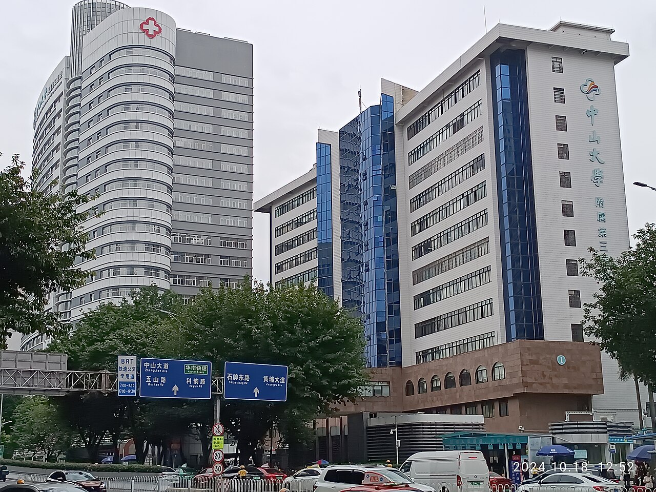 广州大学