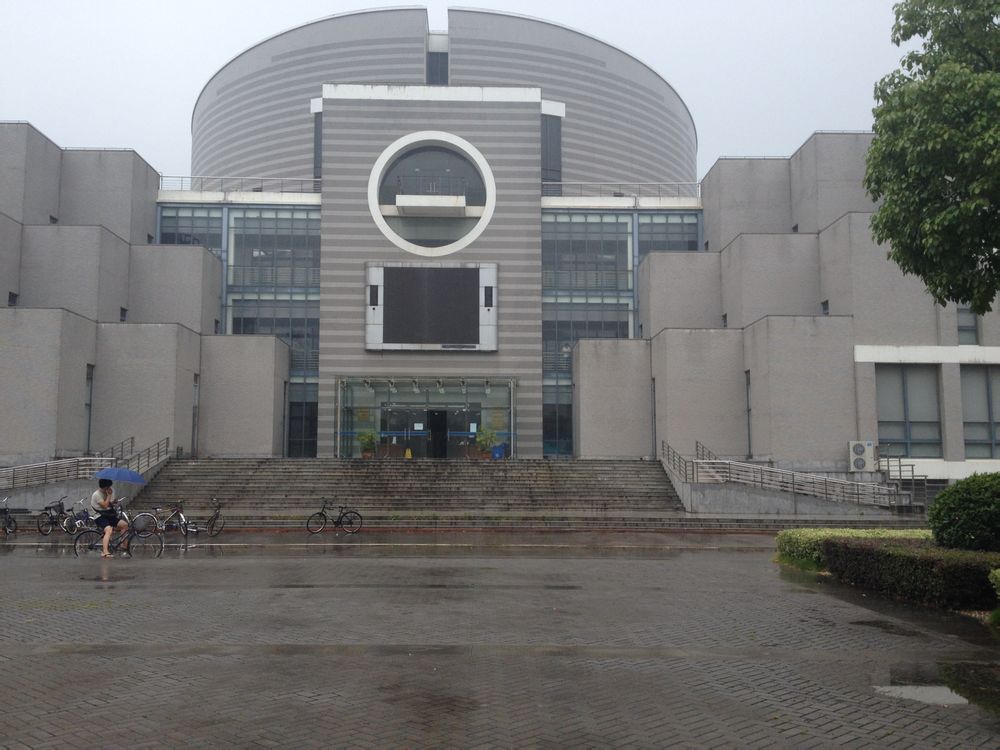 Hohai University