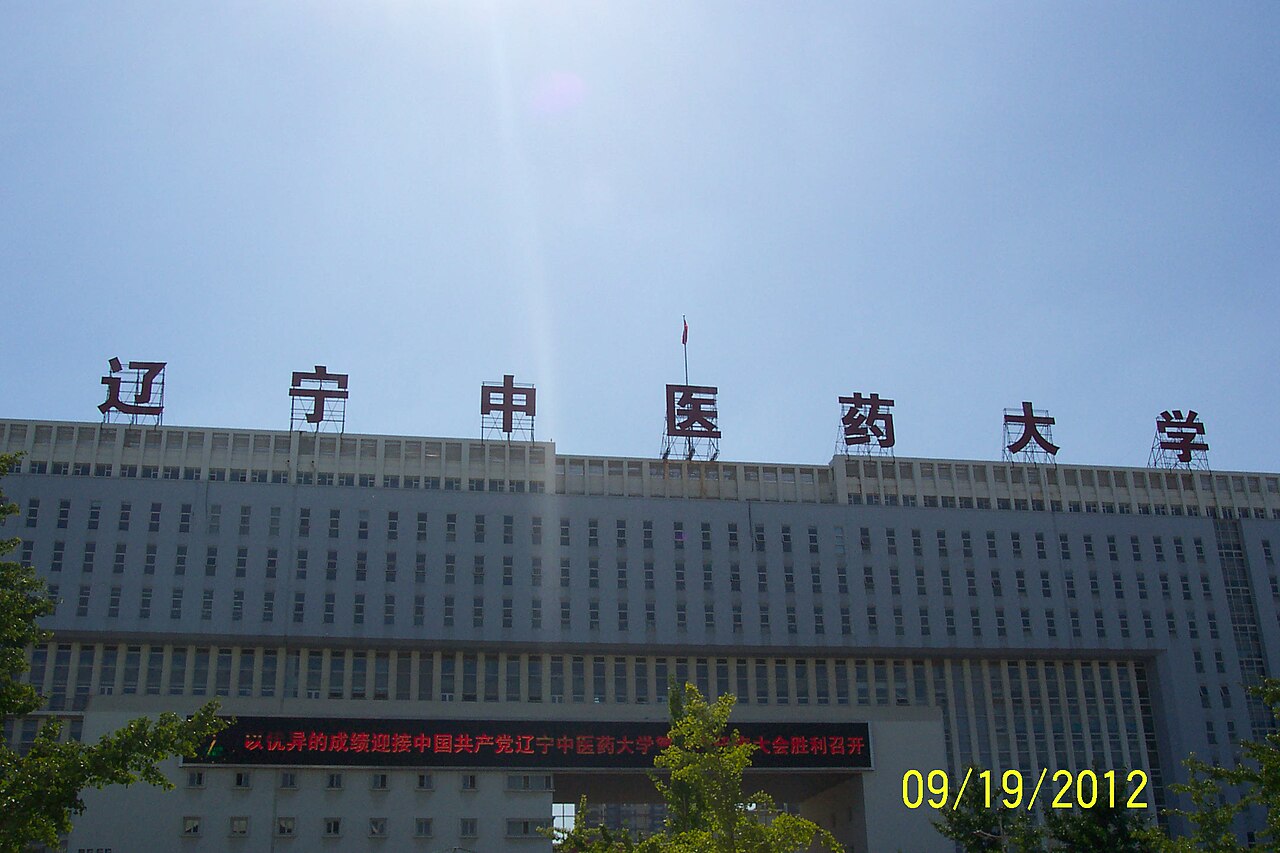 Liaoning University