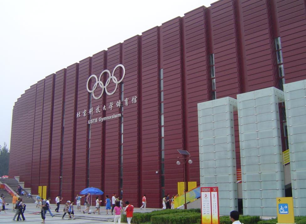 北京信息科技大学