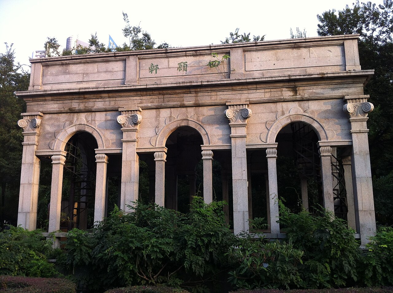 Hankou University