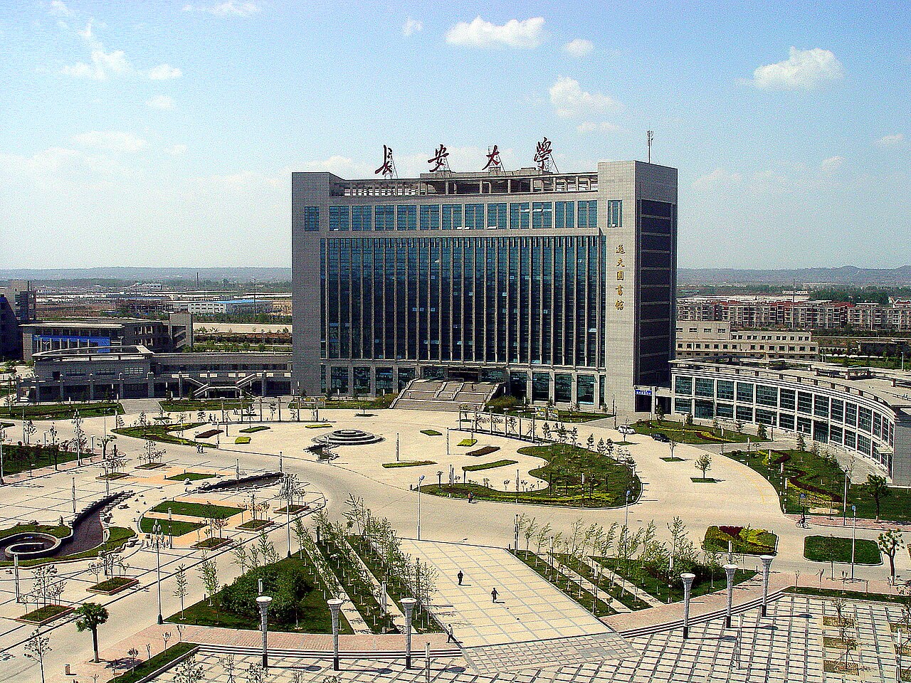 جامعة تشانغآن