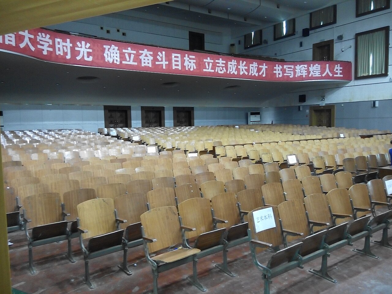 湖北工业大学