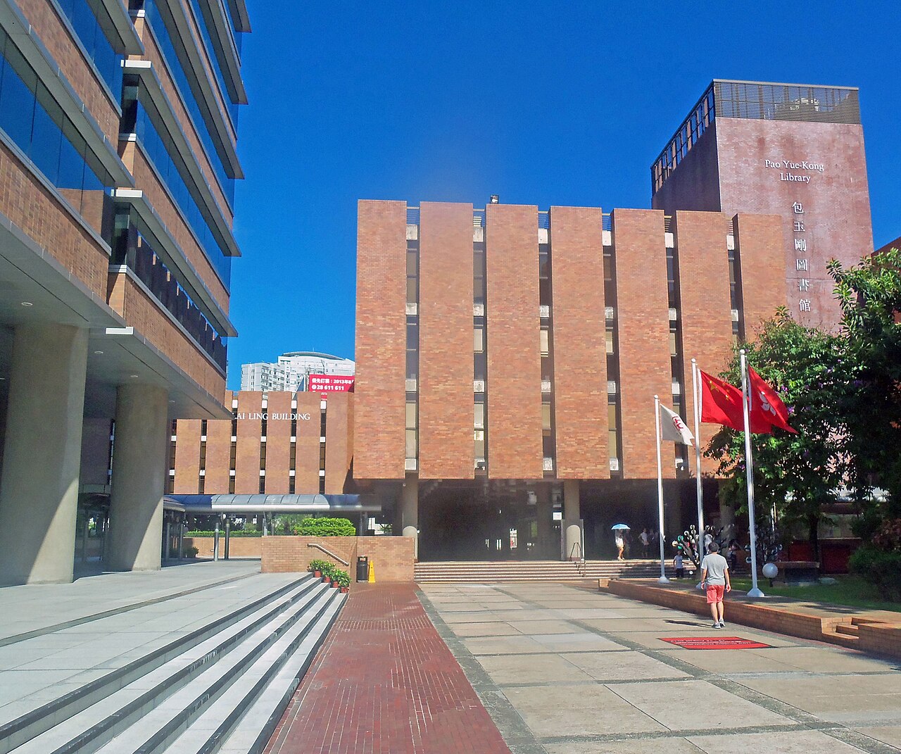 香港理工大学