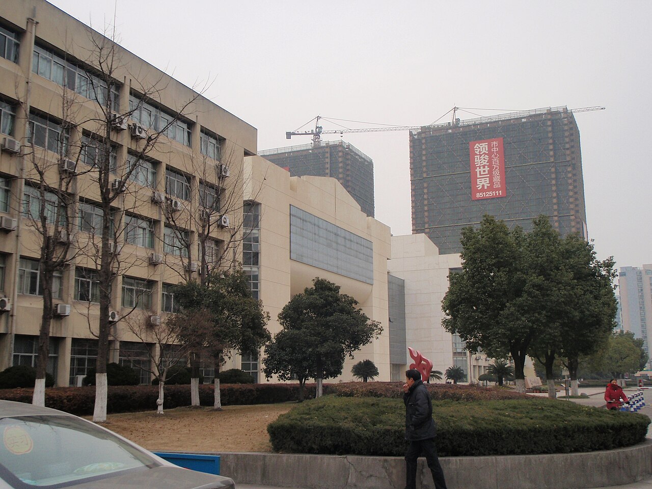 Zhejiang University of Technology
