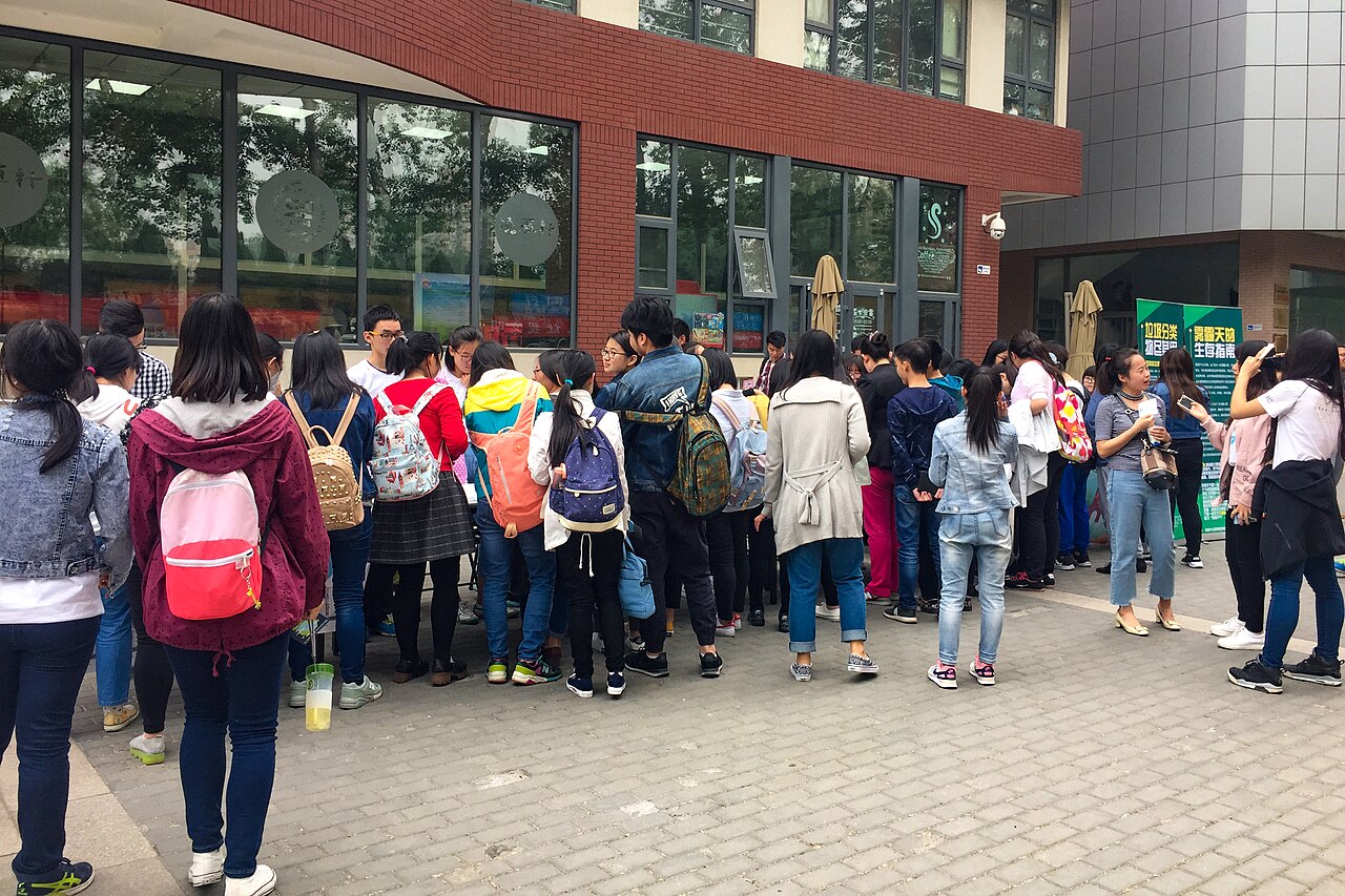 首都师范大学