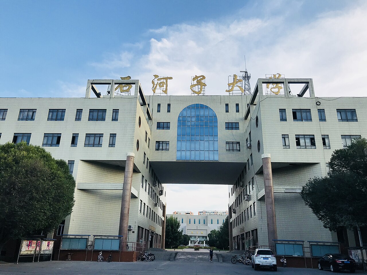 جامعة شيخِتزه