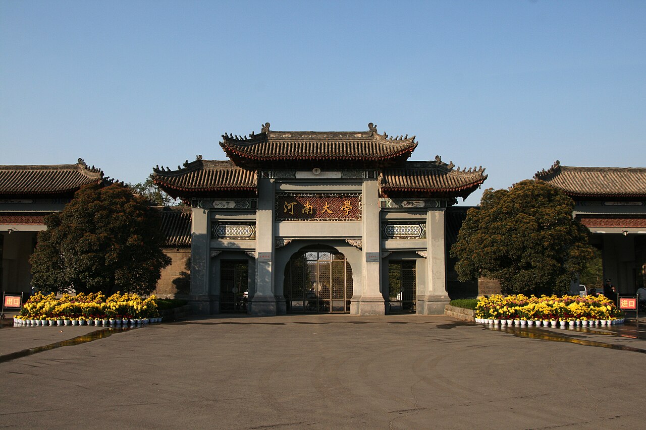 Henan University