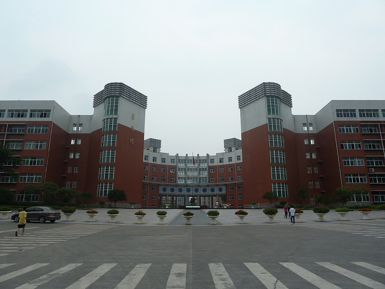 Sichuan University of Science and Engineering