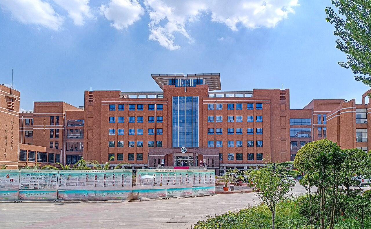 Tianjin Normal University