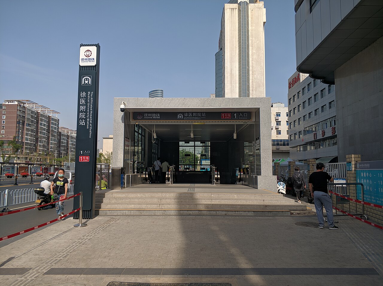 جامعة شوتشو الطبية