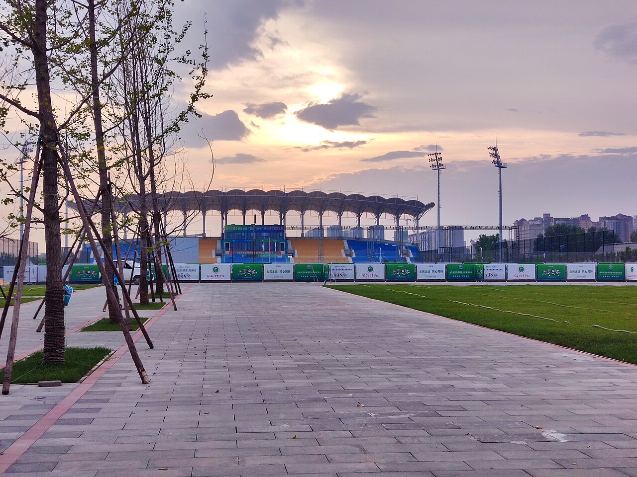 Xi'an Physical Education University
