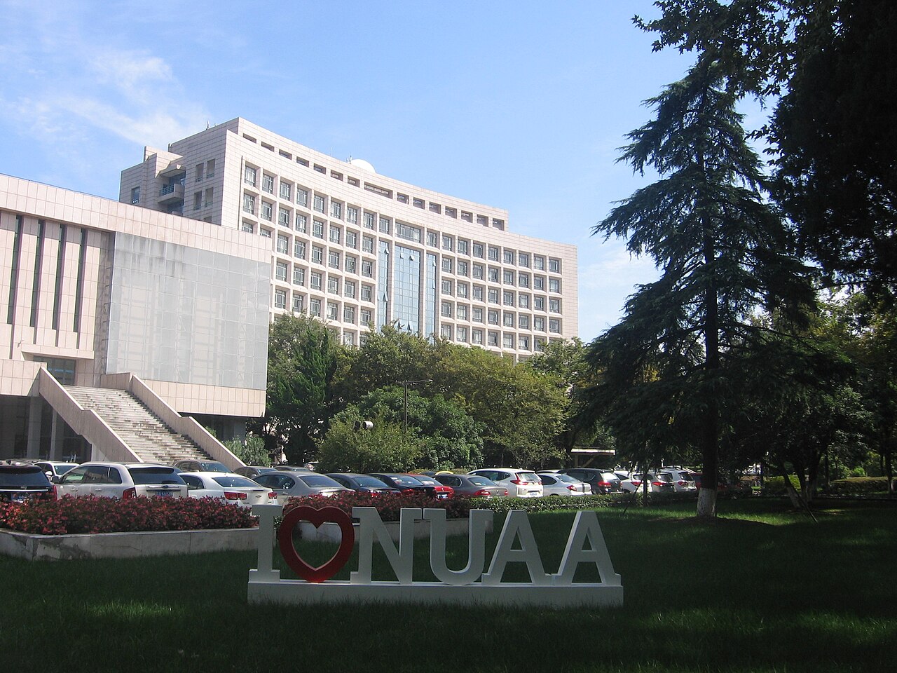 南京航空航天大学