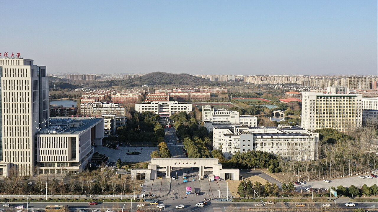 Anhui Polytechnic University