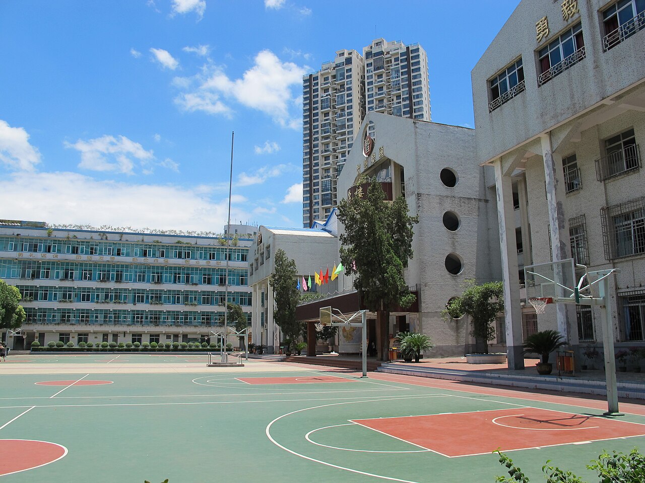 Guiyang University