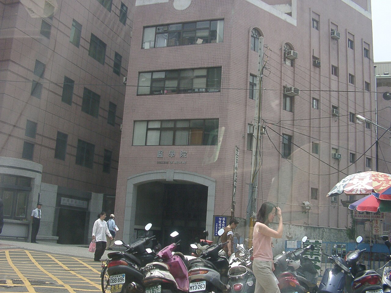 中国医科大学