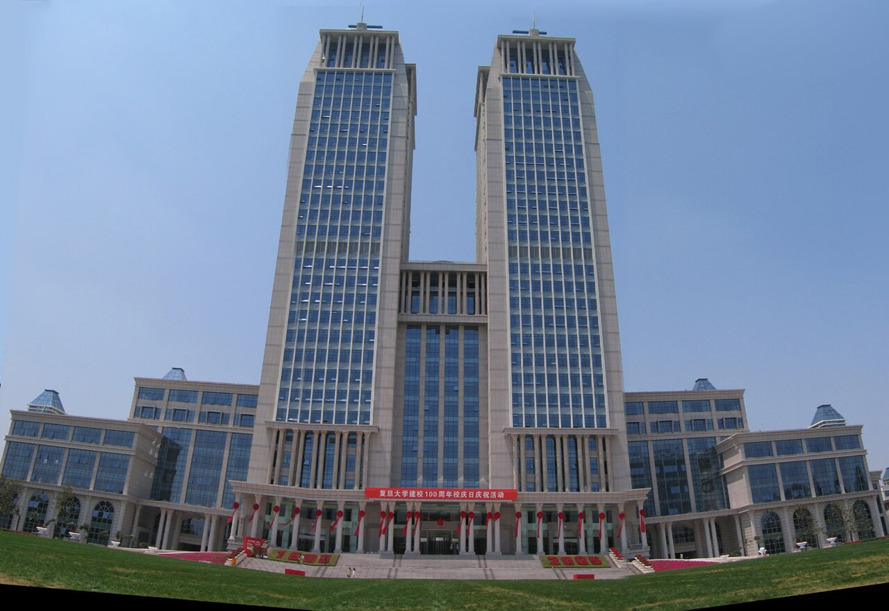 جامعة فودان