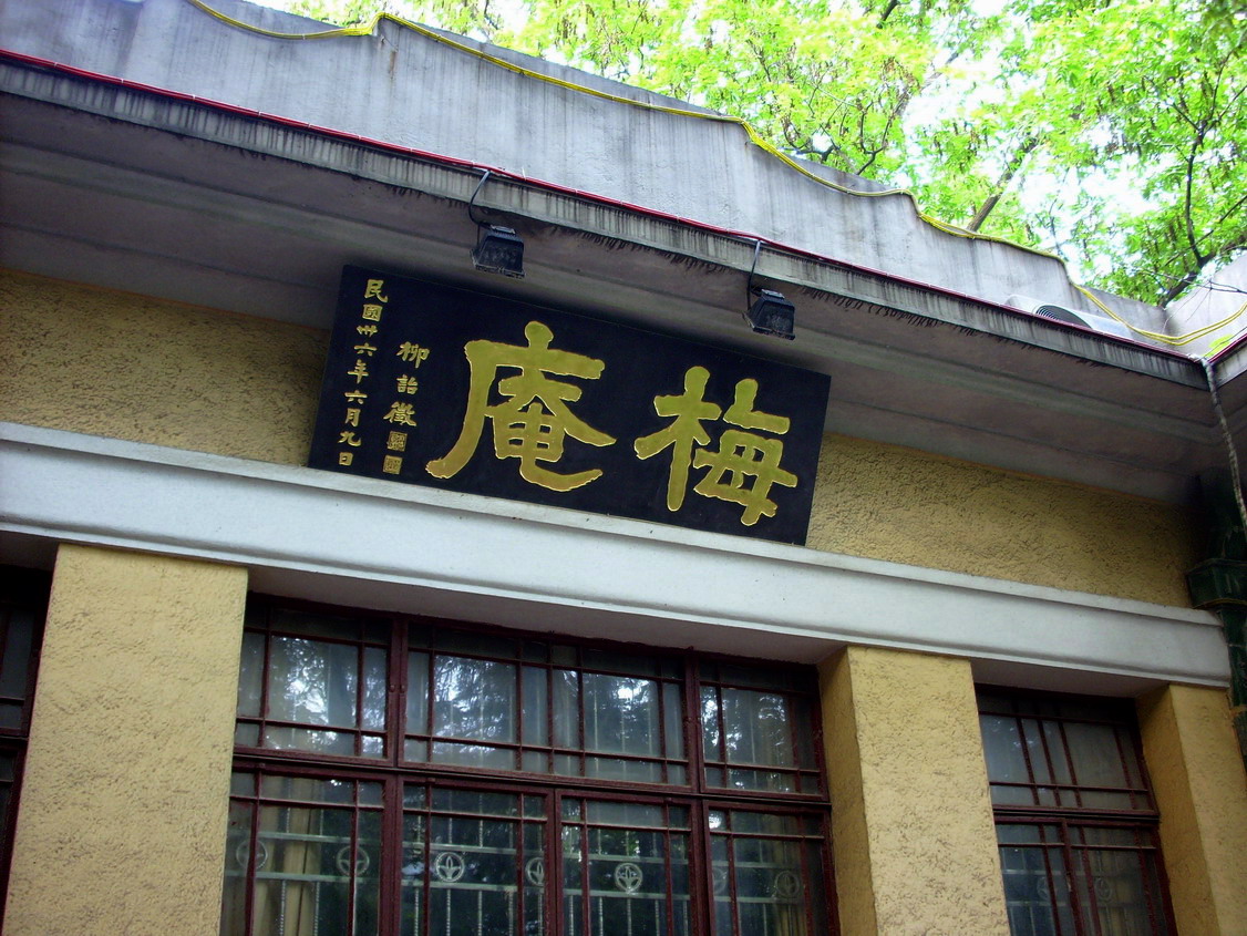 东南大学