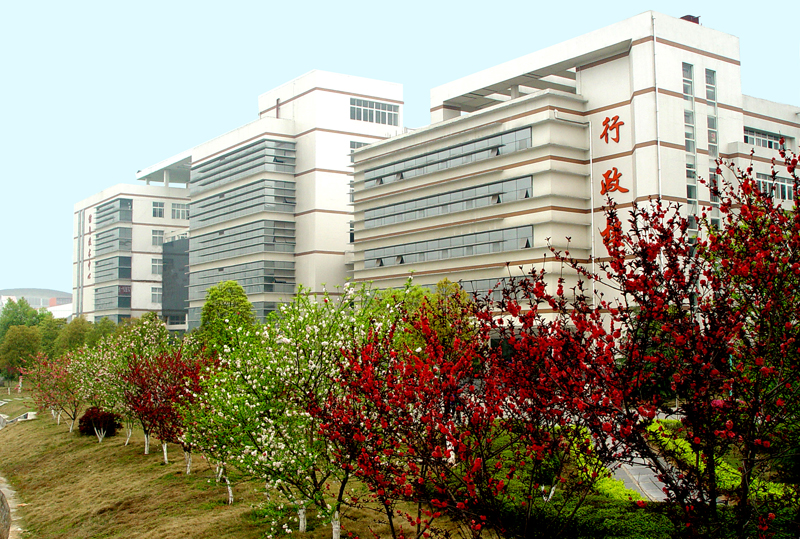 جامعة الصين للخوانق الثلاثة