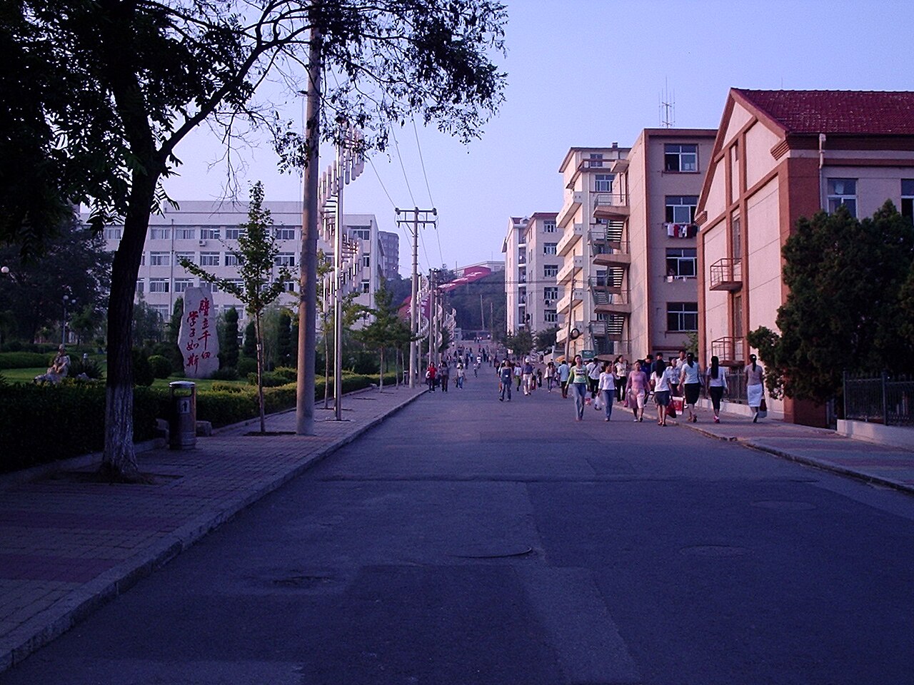 Liaoning University