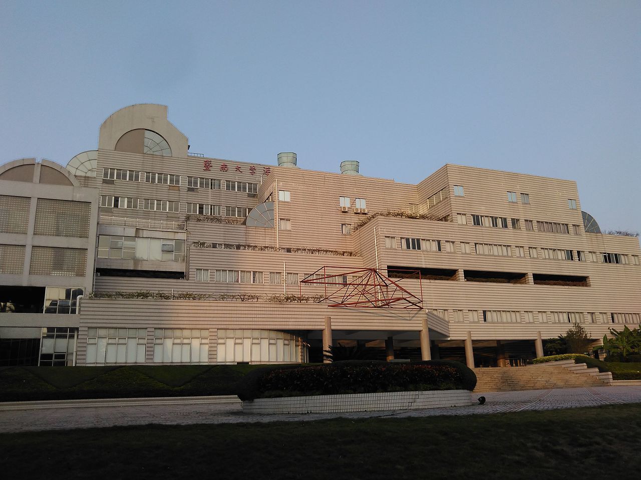 University of Jinan