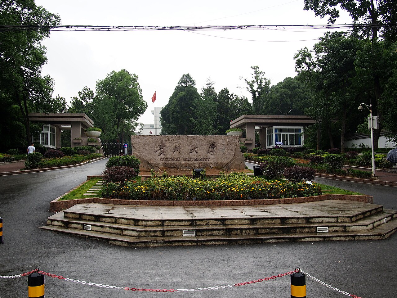 贵州理工学院
