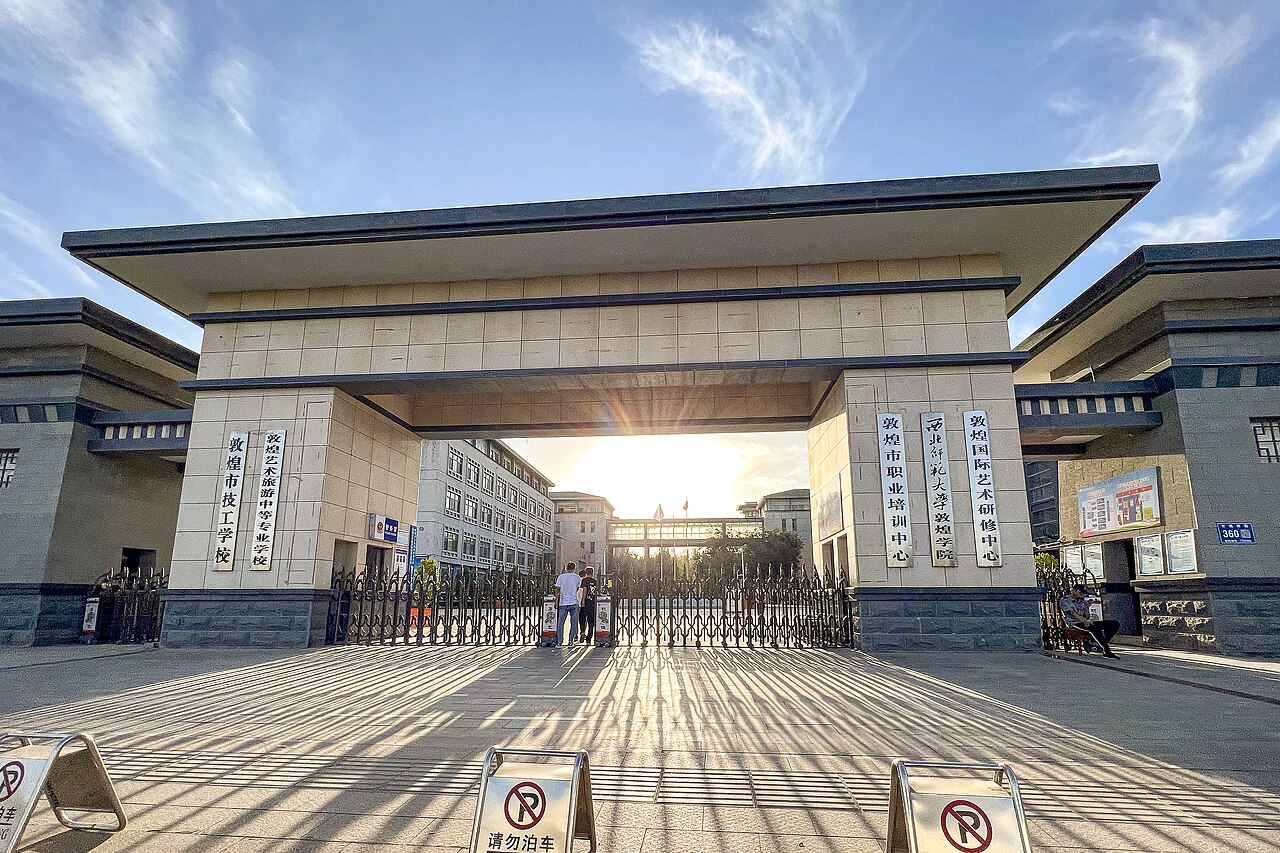西北师范大学