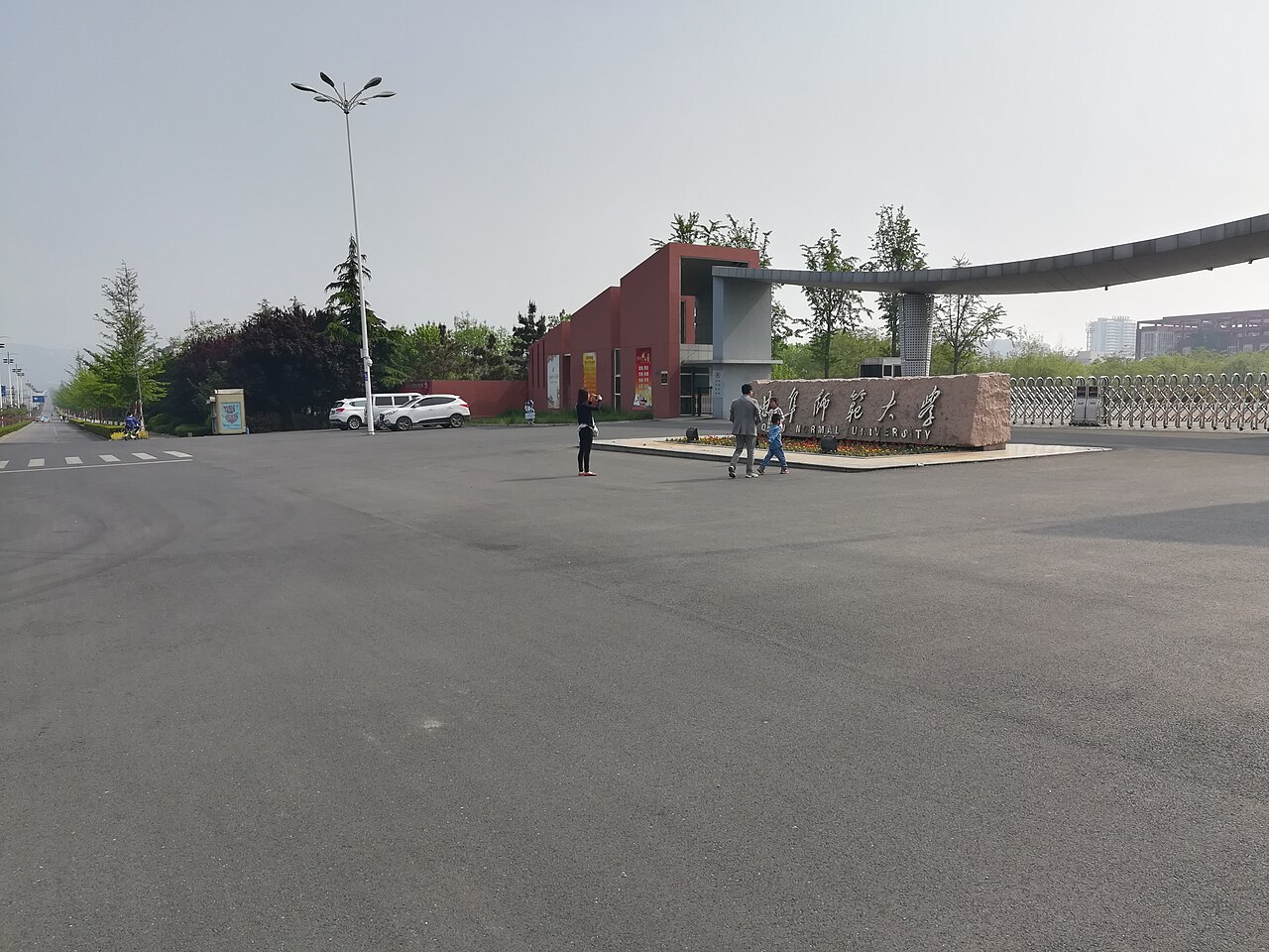 Qufu Normal University