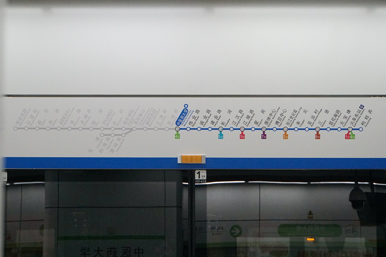 浙江中医药大学