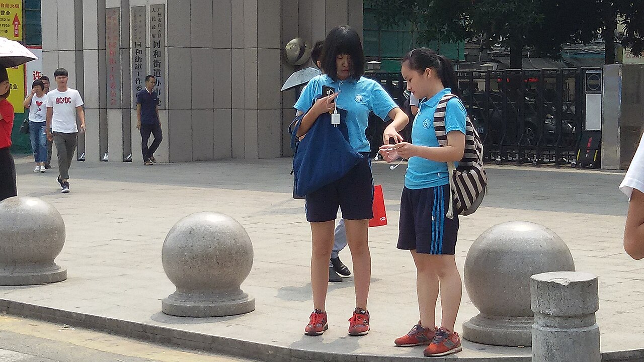 广东理工学院