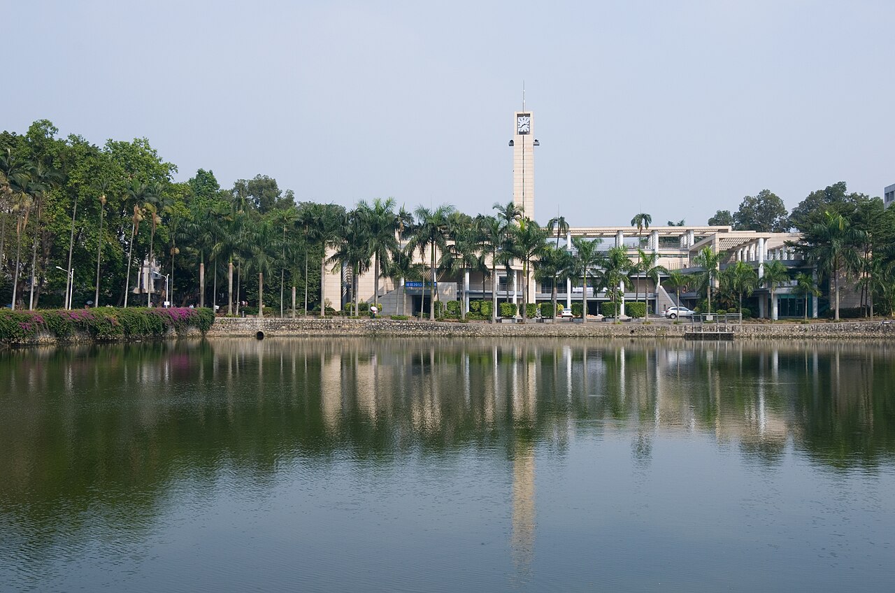 华南理工大学