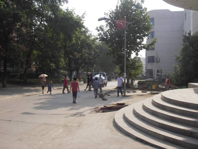 جامعة خفي للتكنولوجيا