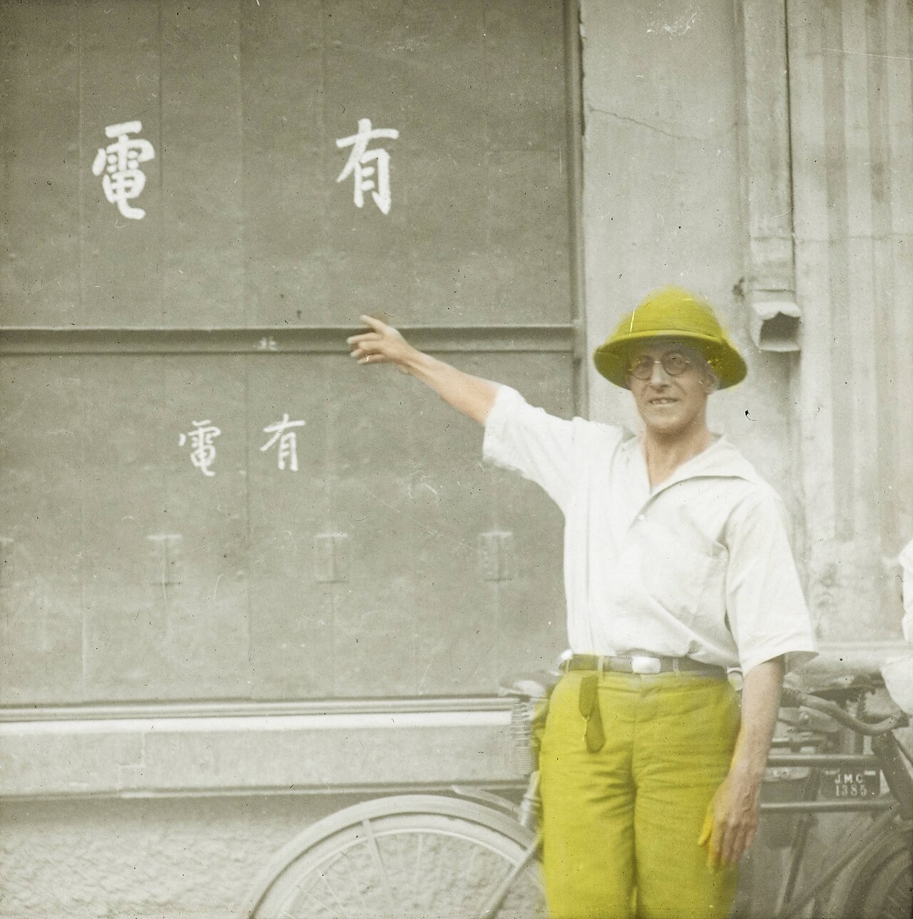 Hankou University