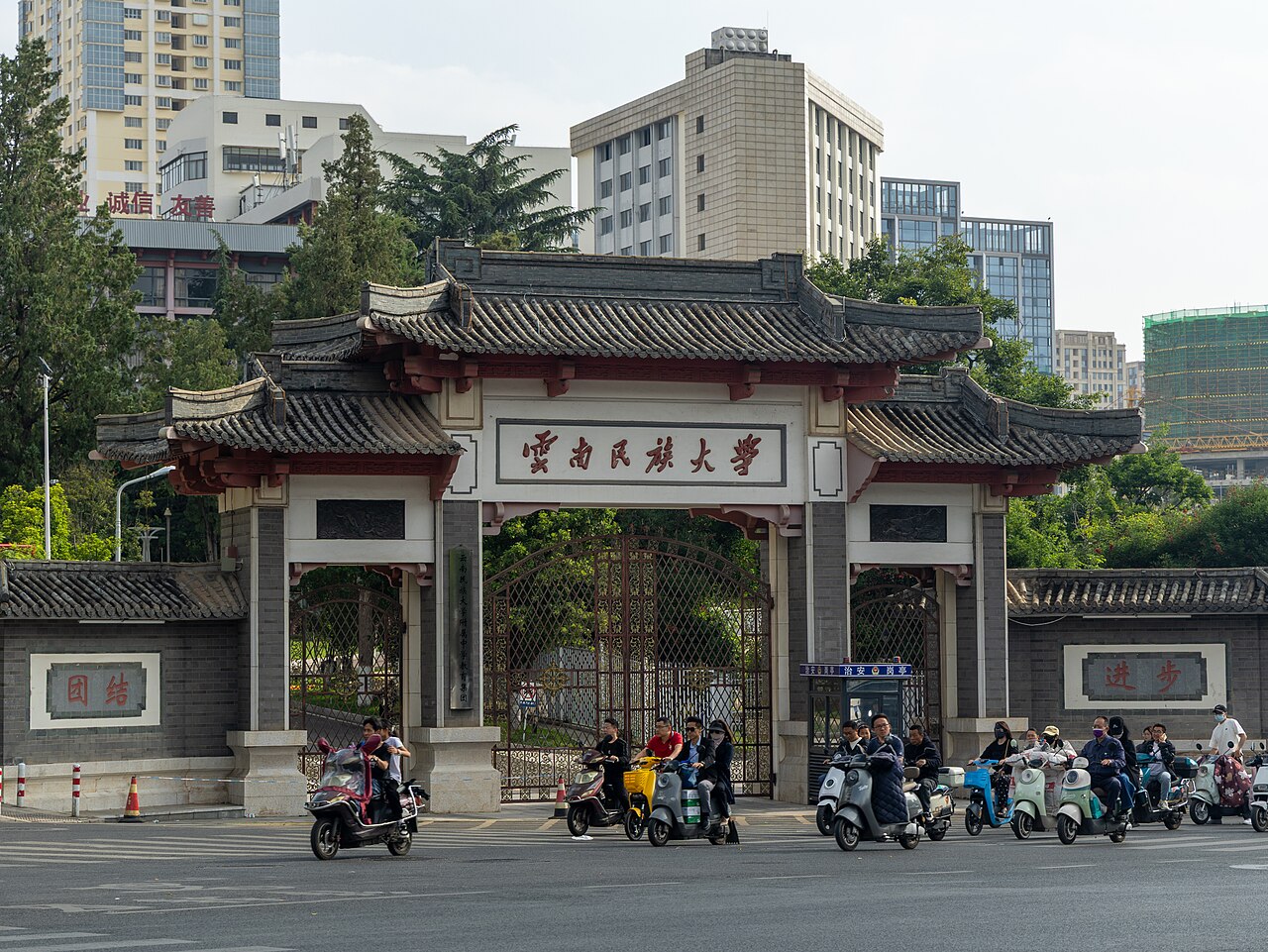 云南民族大学