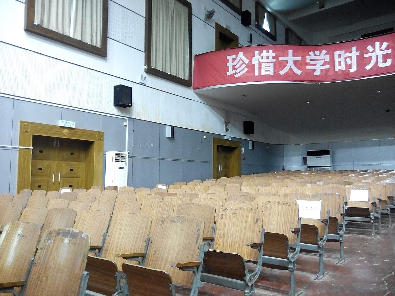 湖北工业大学