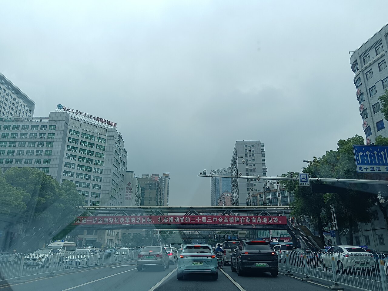 Changsha Medical University