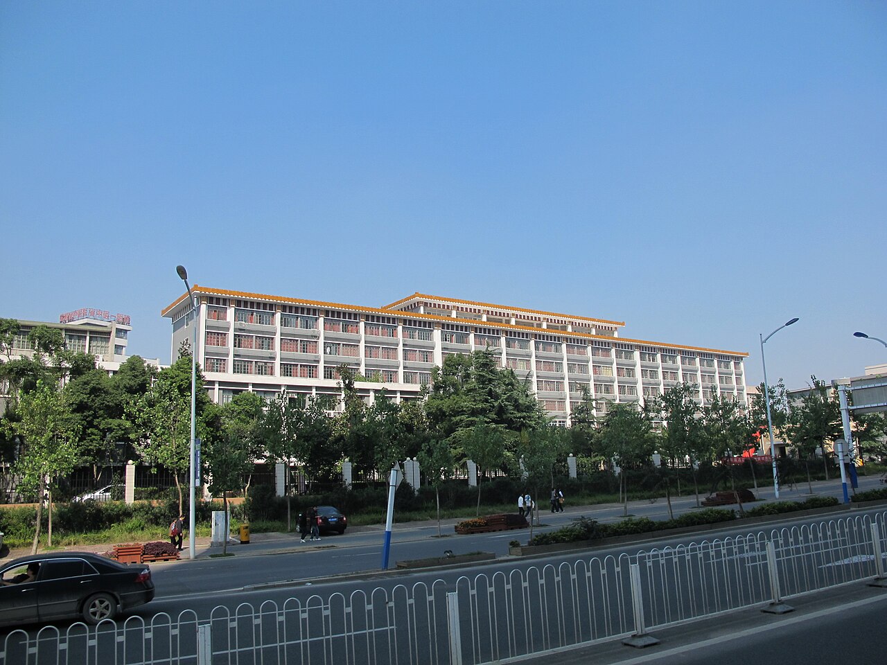 Anhui University of Chinese Medicine