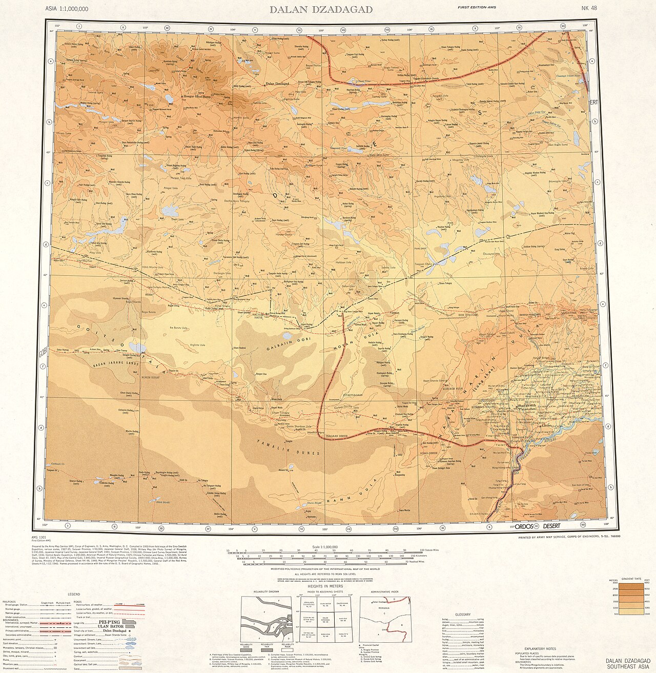 جامعة نينغشيا