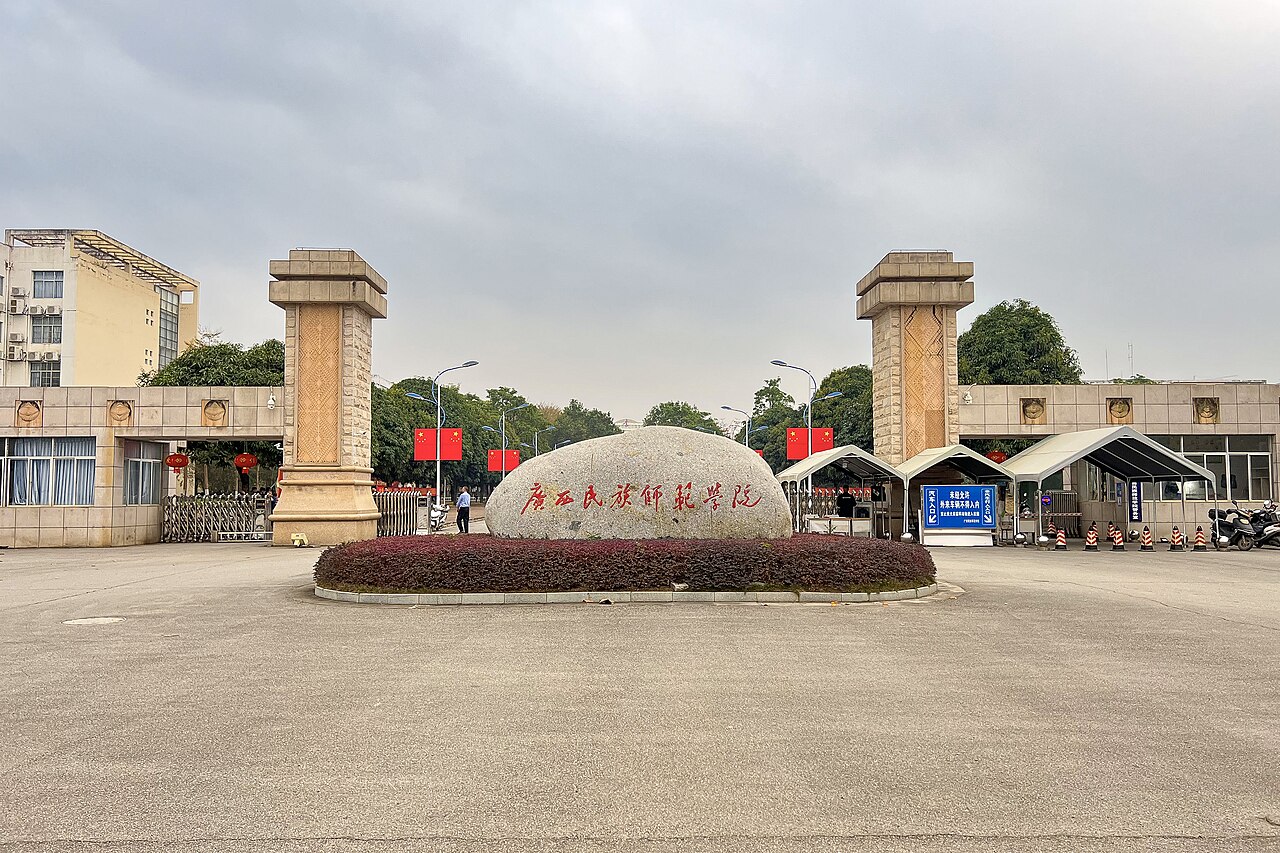 Guangxi Normal University for Nationalities