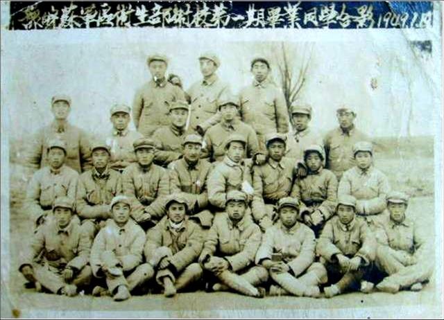 Chengdu Medical College