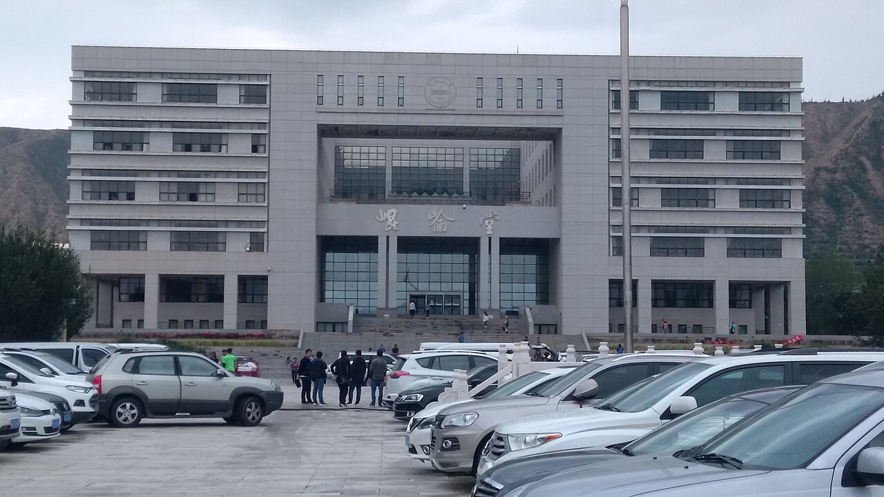 兰州大学