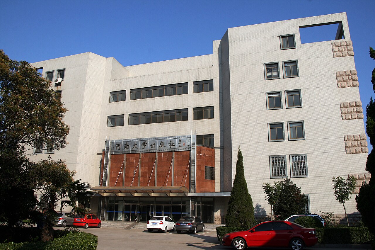 Henan University