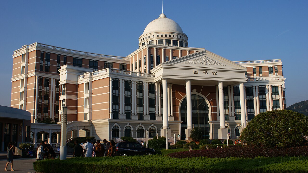 温州医科大学