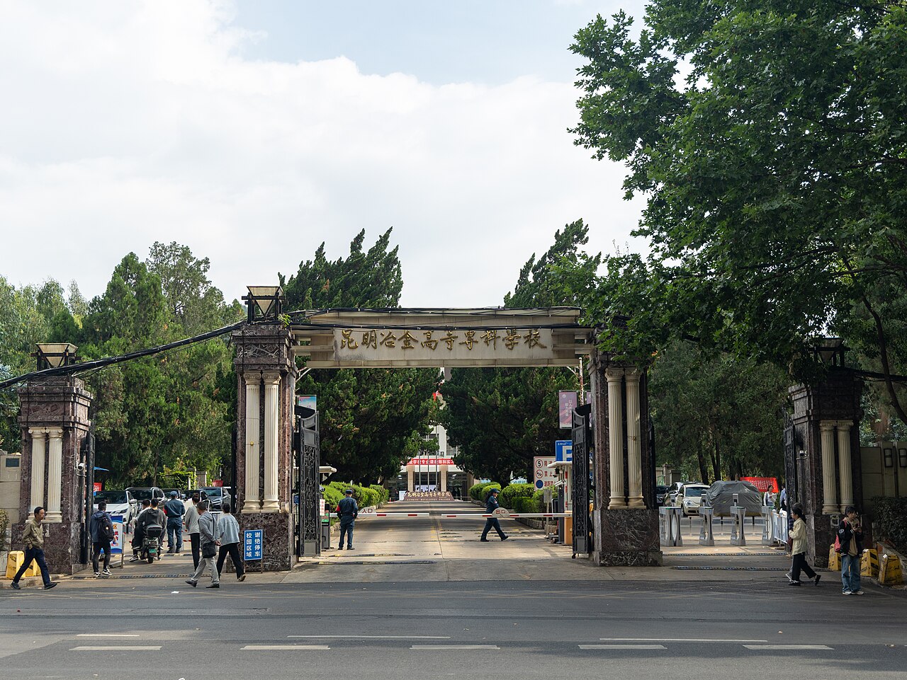 Kunming Metallurgy College