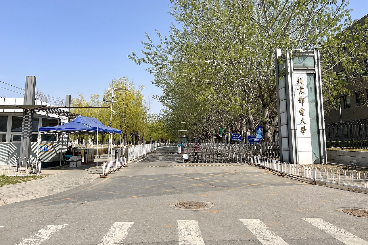 北京邮电大学