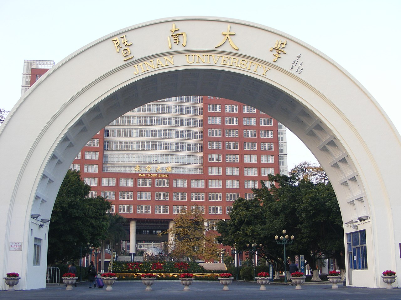 Jinan University