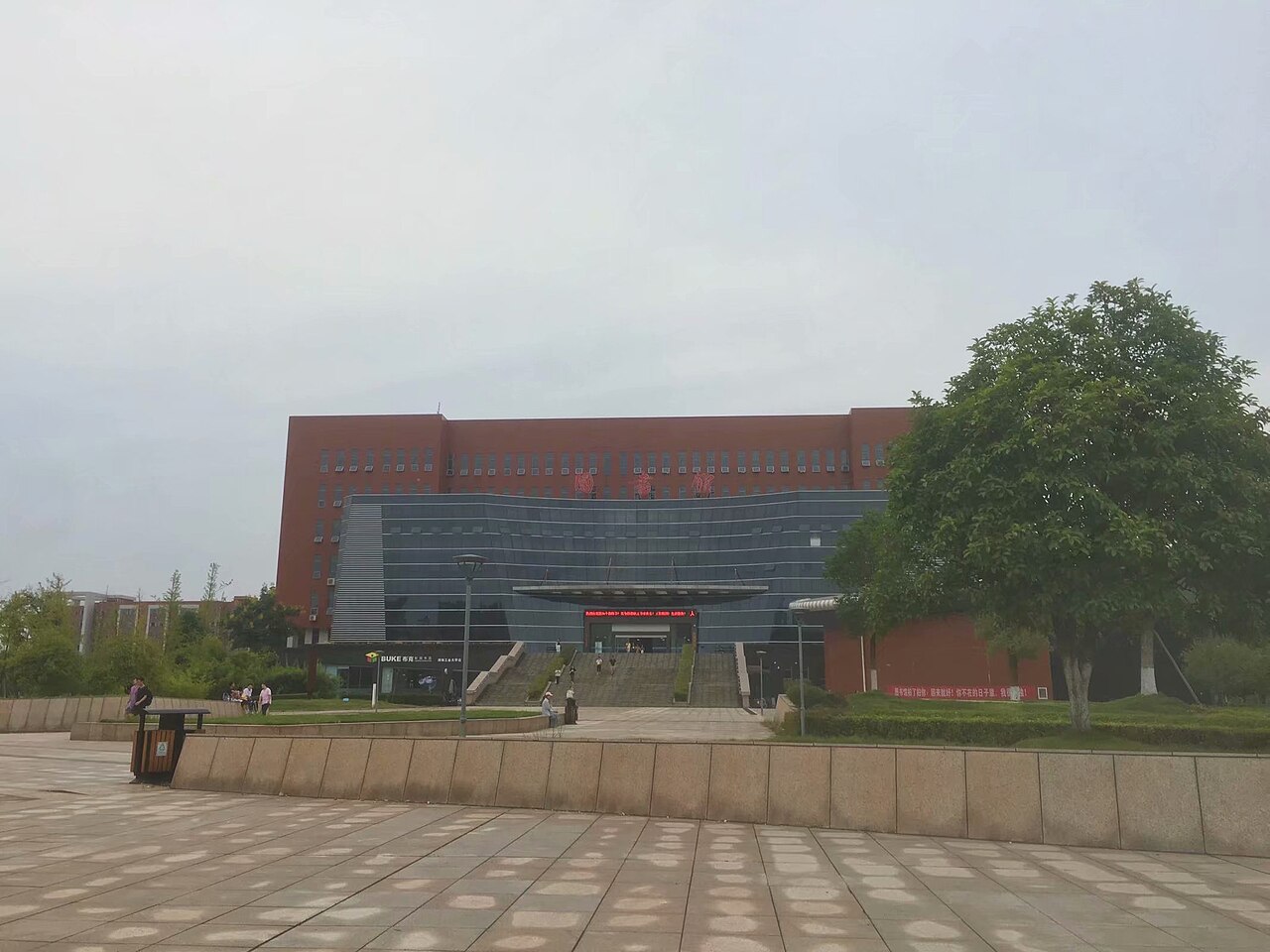 湖南工业大学