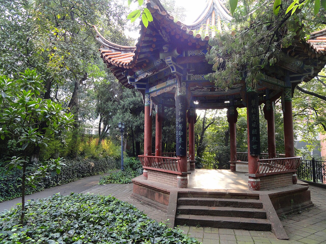 جامعة يوننان
