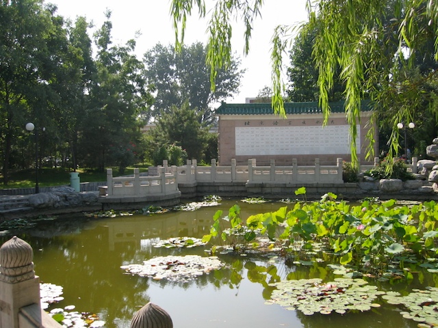 北京语言大学